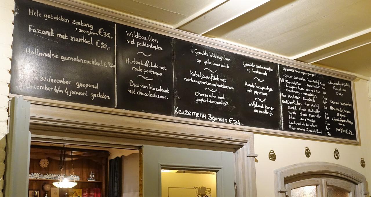 Hotel Restaurant De Hoogt Maasdam Zewnętrze zdjęcie